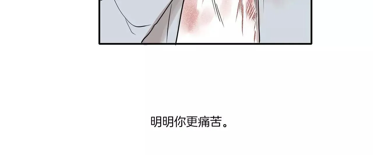 第23话 第36页