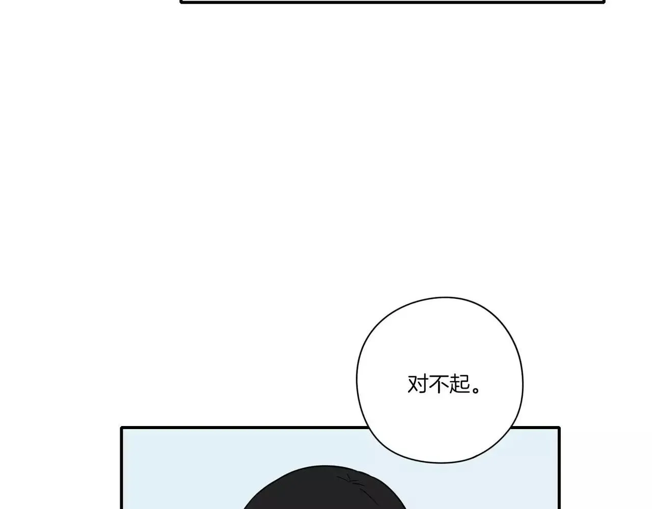 第23话 第39页