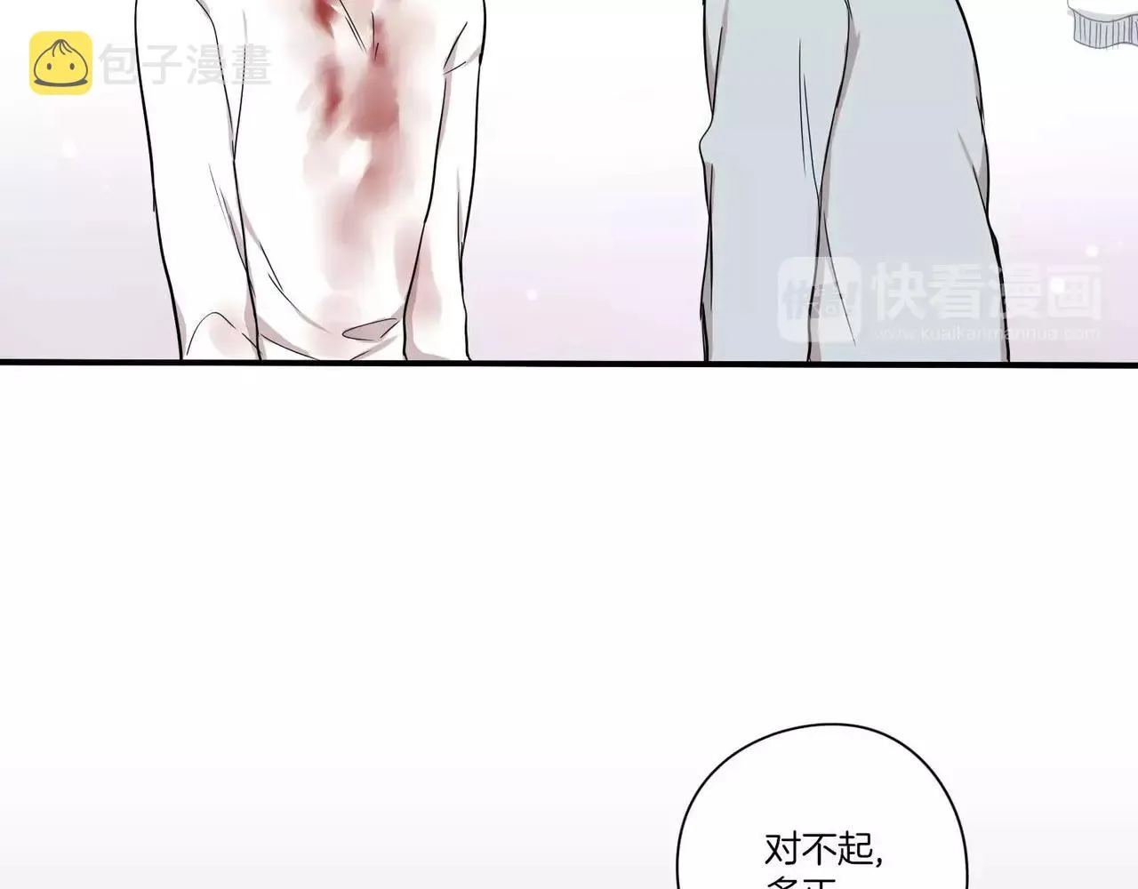 第23话 第42页