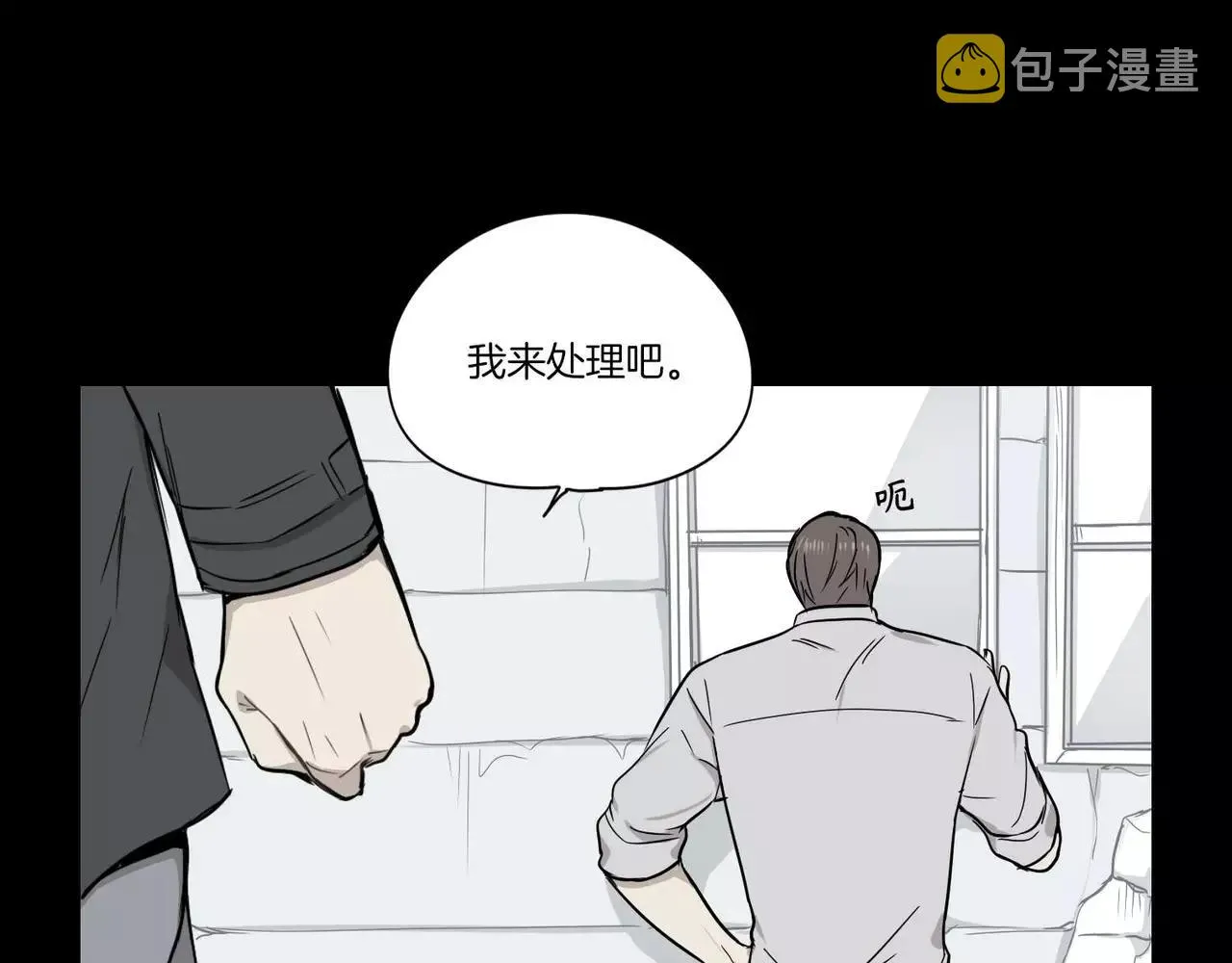 第23话 第53页