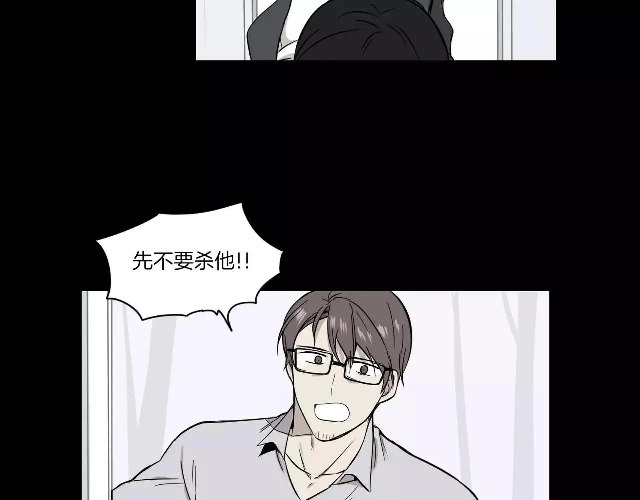 第23话 第71页
