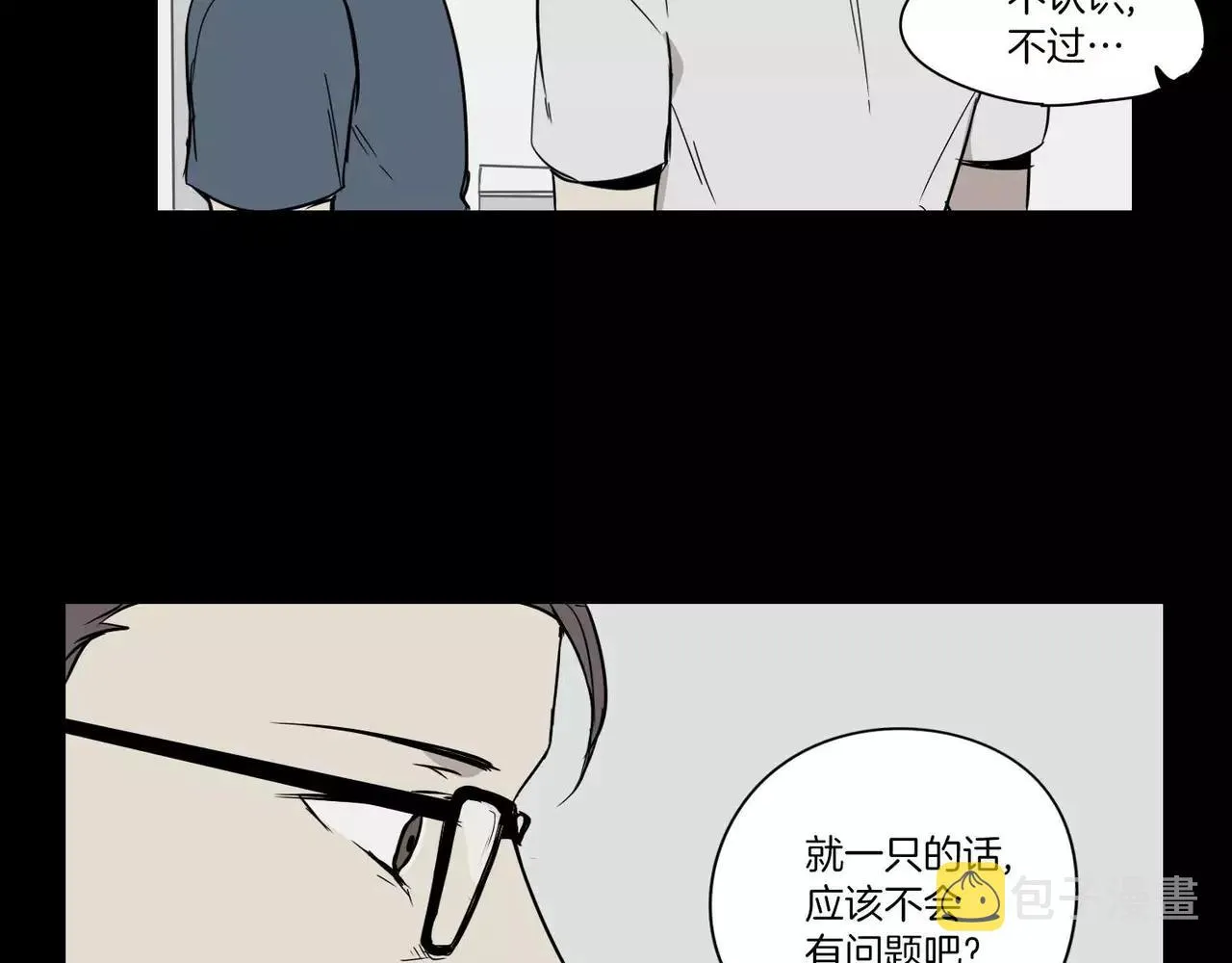 第23话 第79页