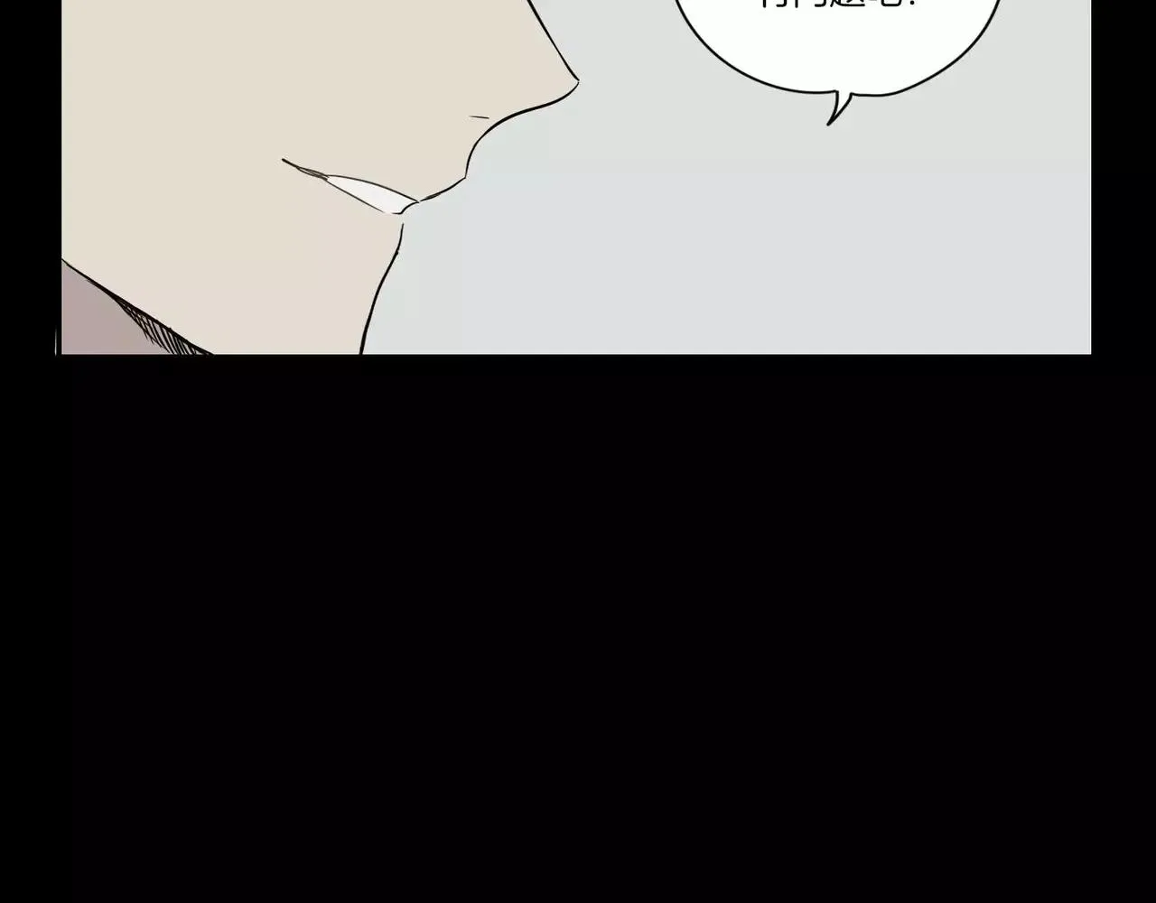 第23话 第80页