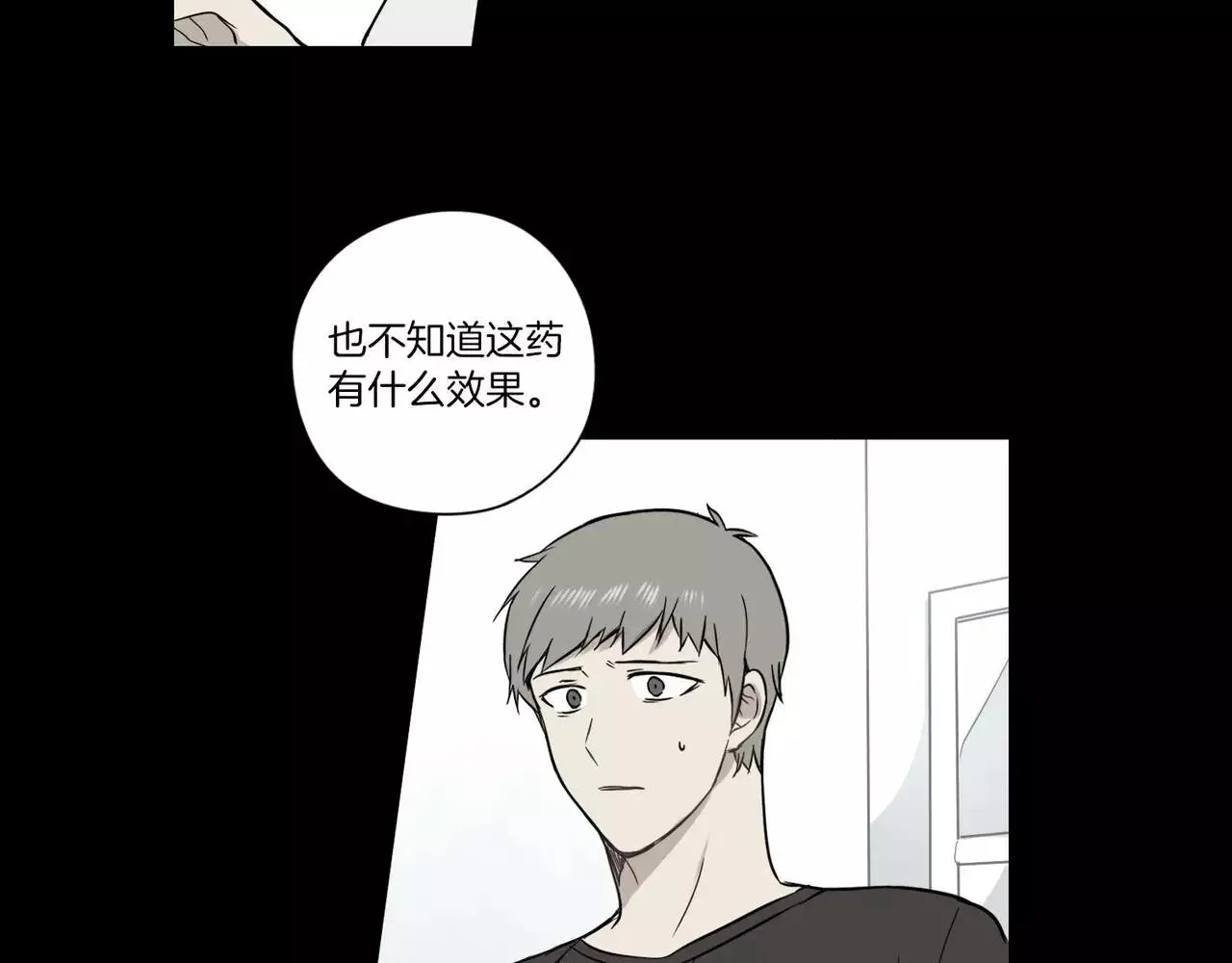第23话 第89页