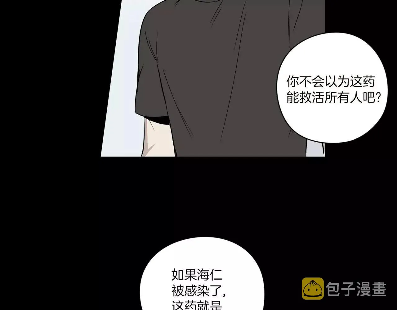 第23话 第90页