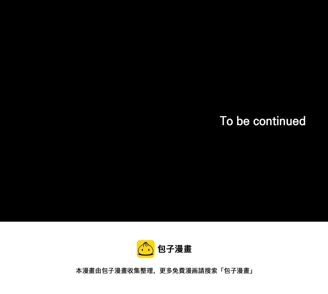 第23话 第97页