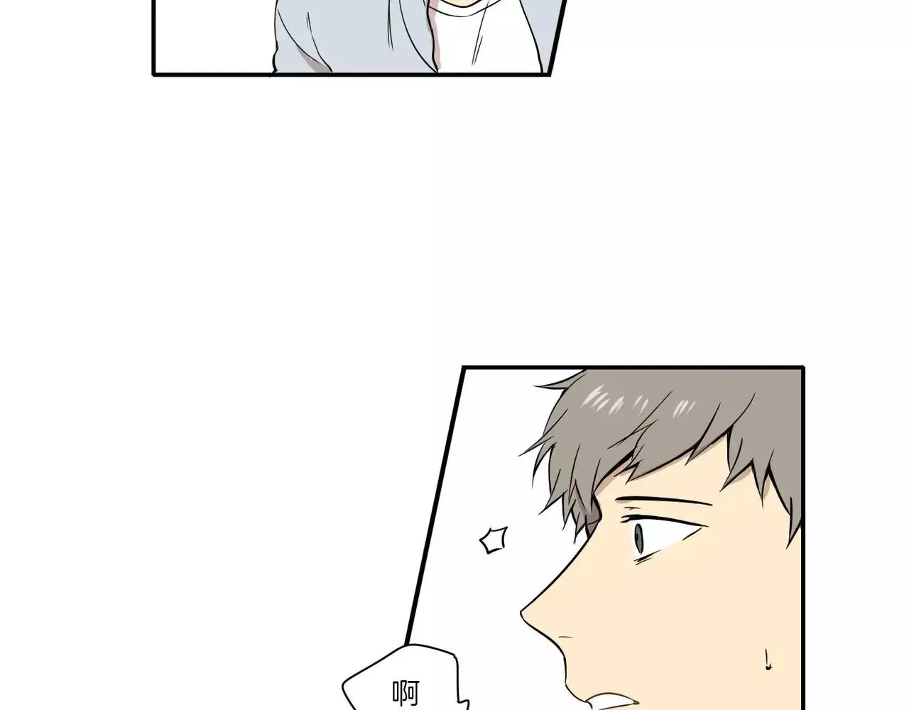 第21话 第2页