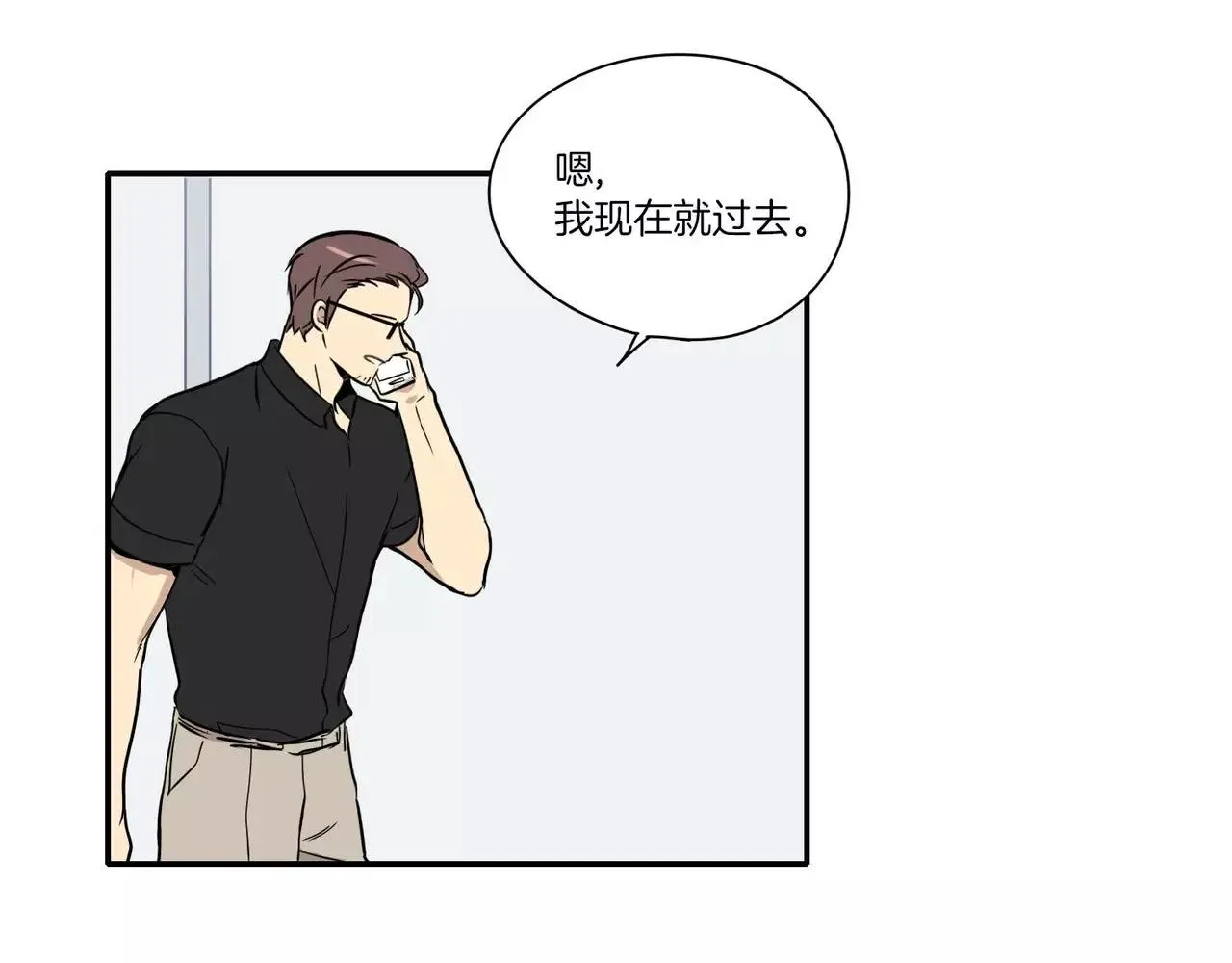 第21话 第15页
