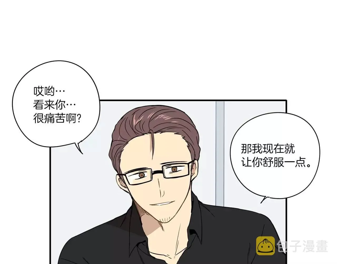 第21话 第18页