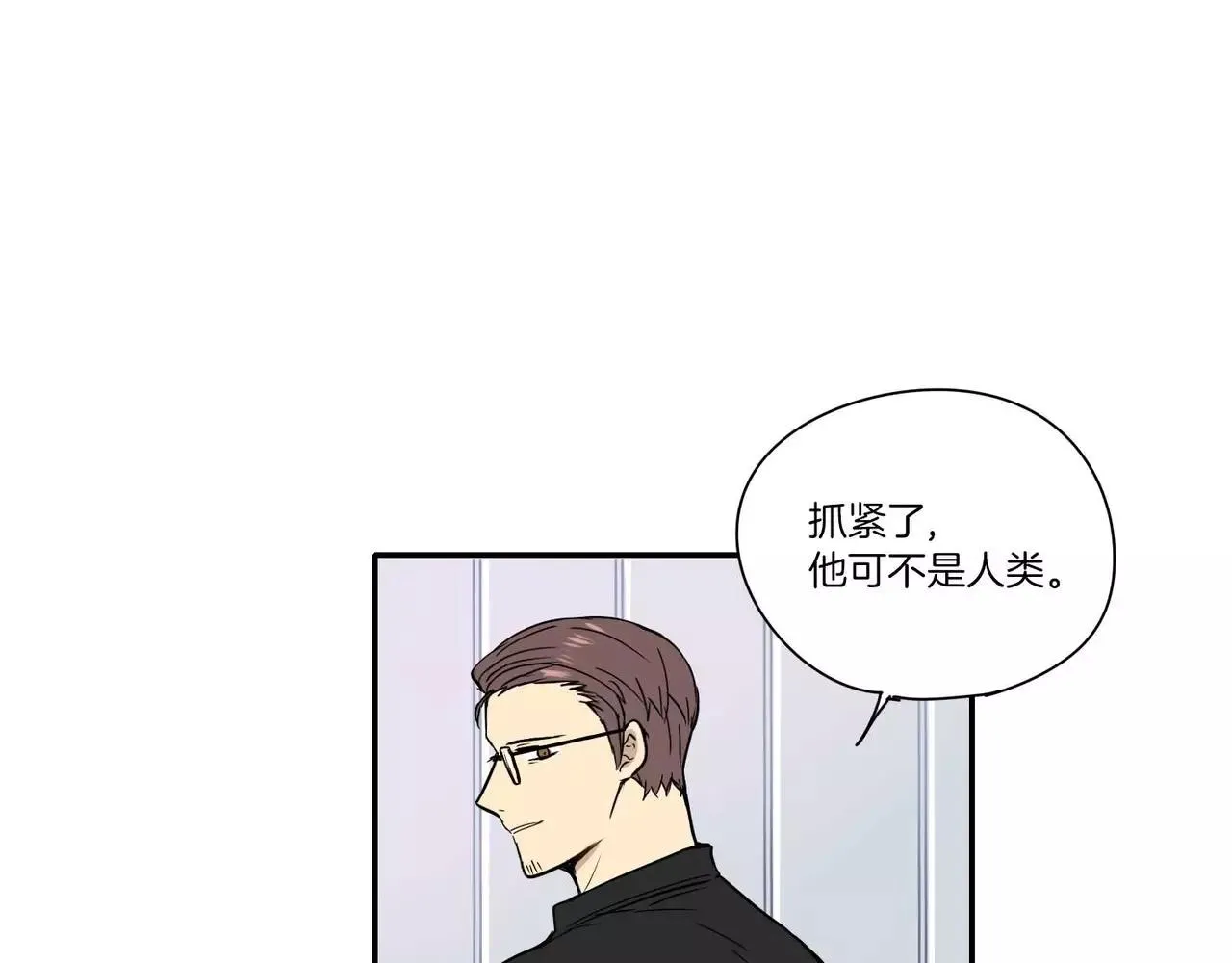 第21话 第27页