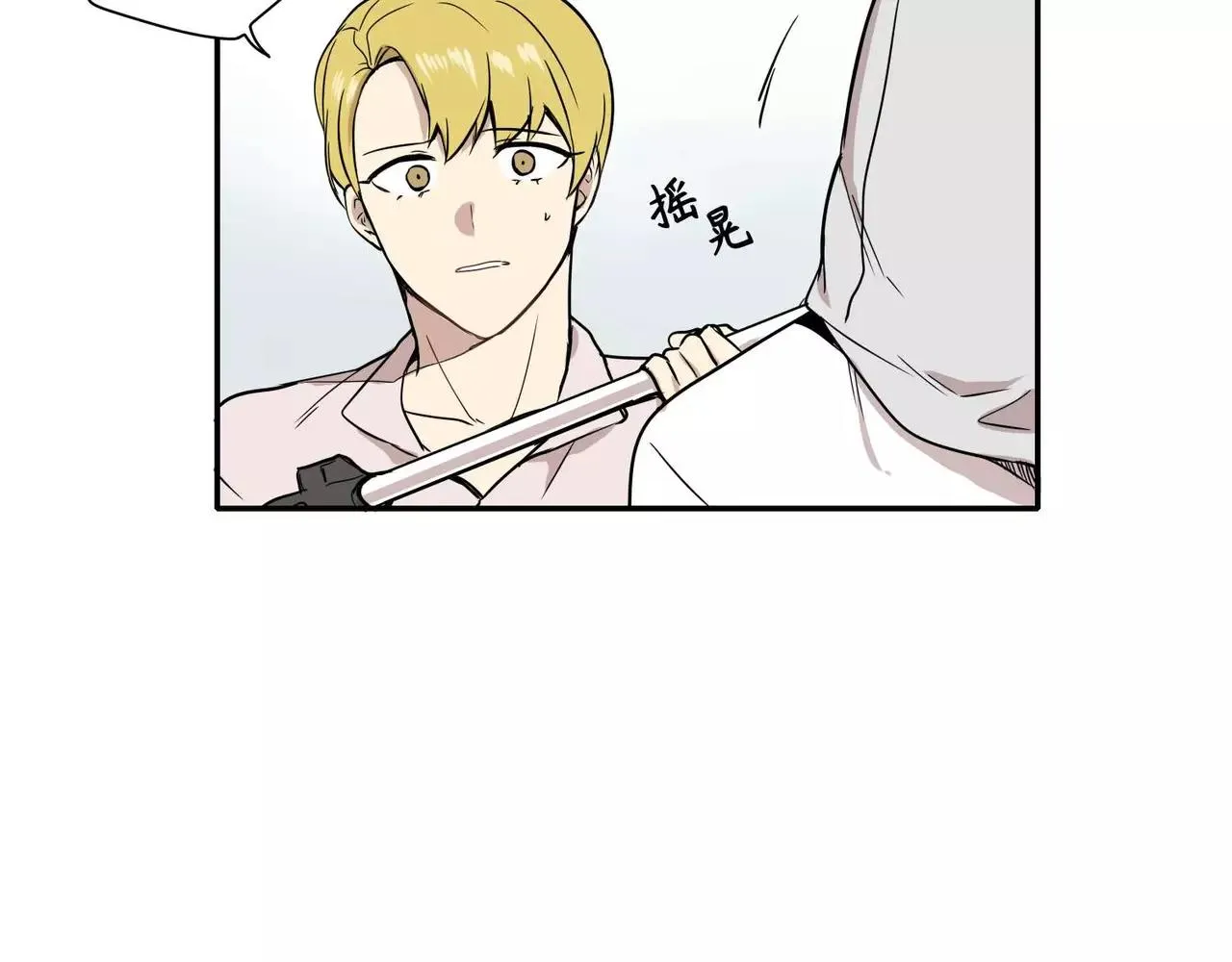 第21话 第29页
