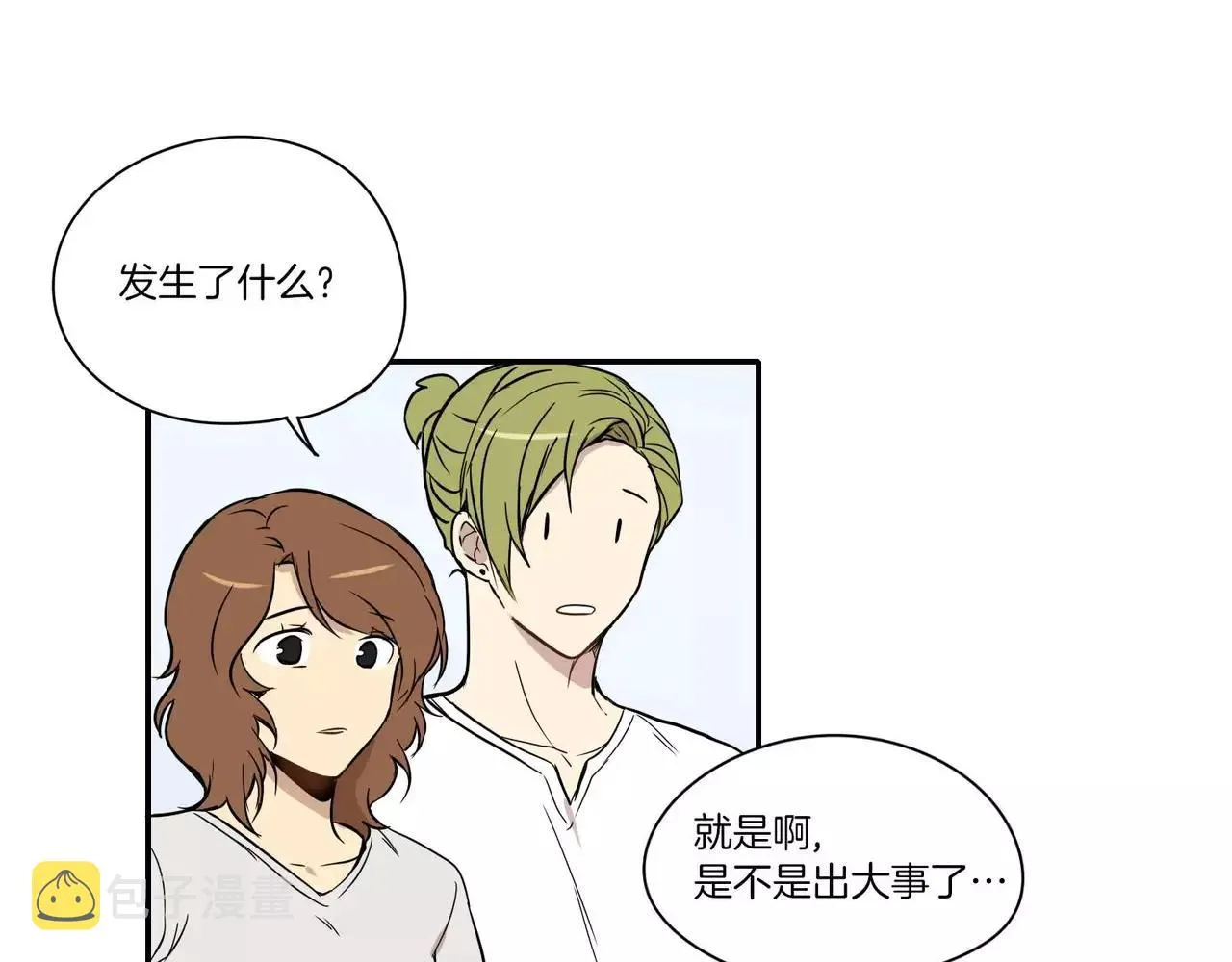 第21话 第31页