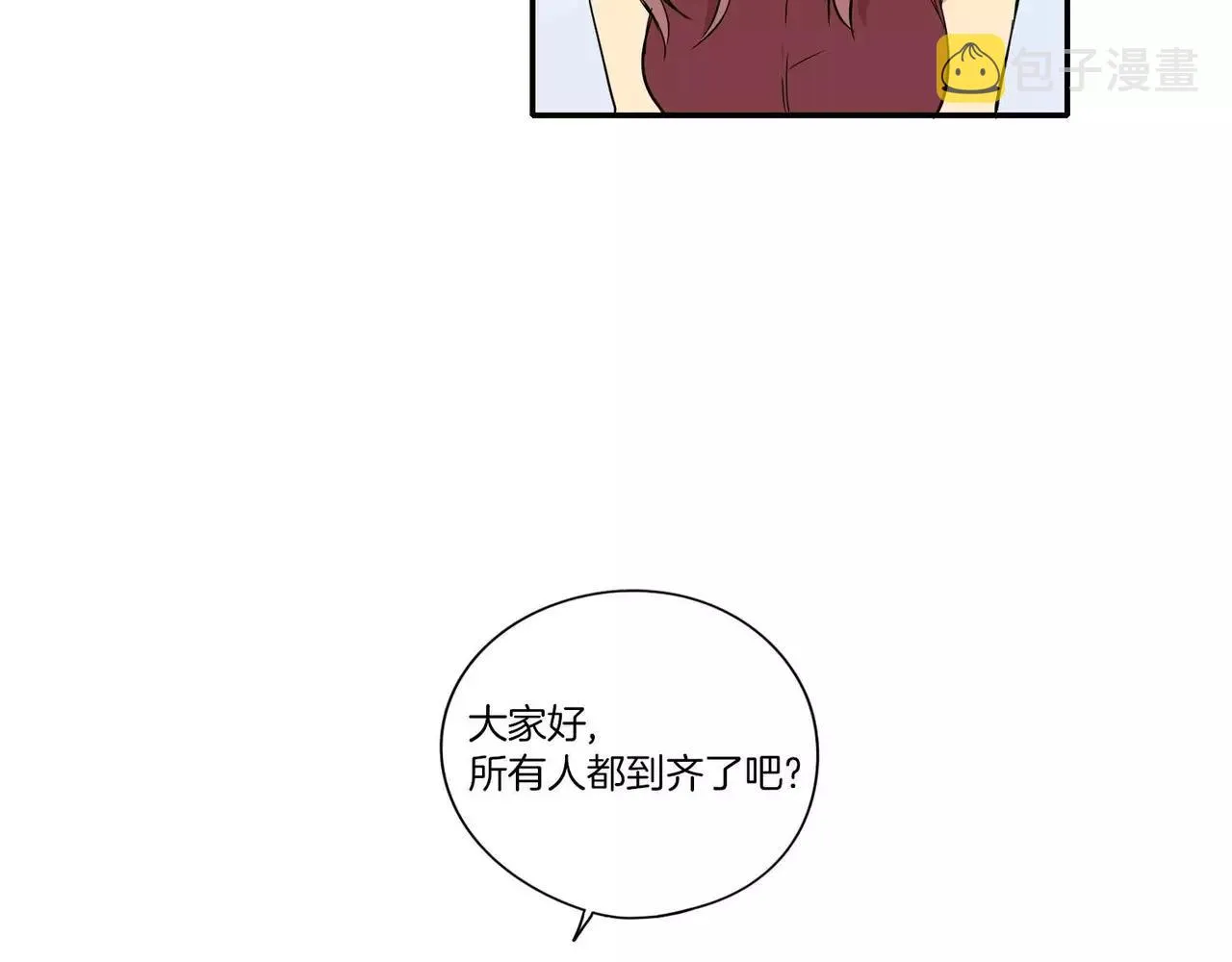 第21话 第33页
