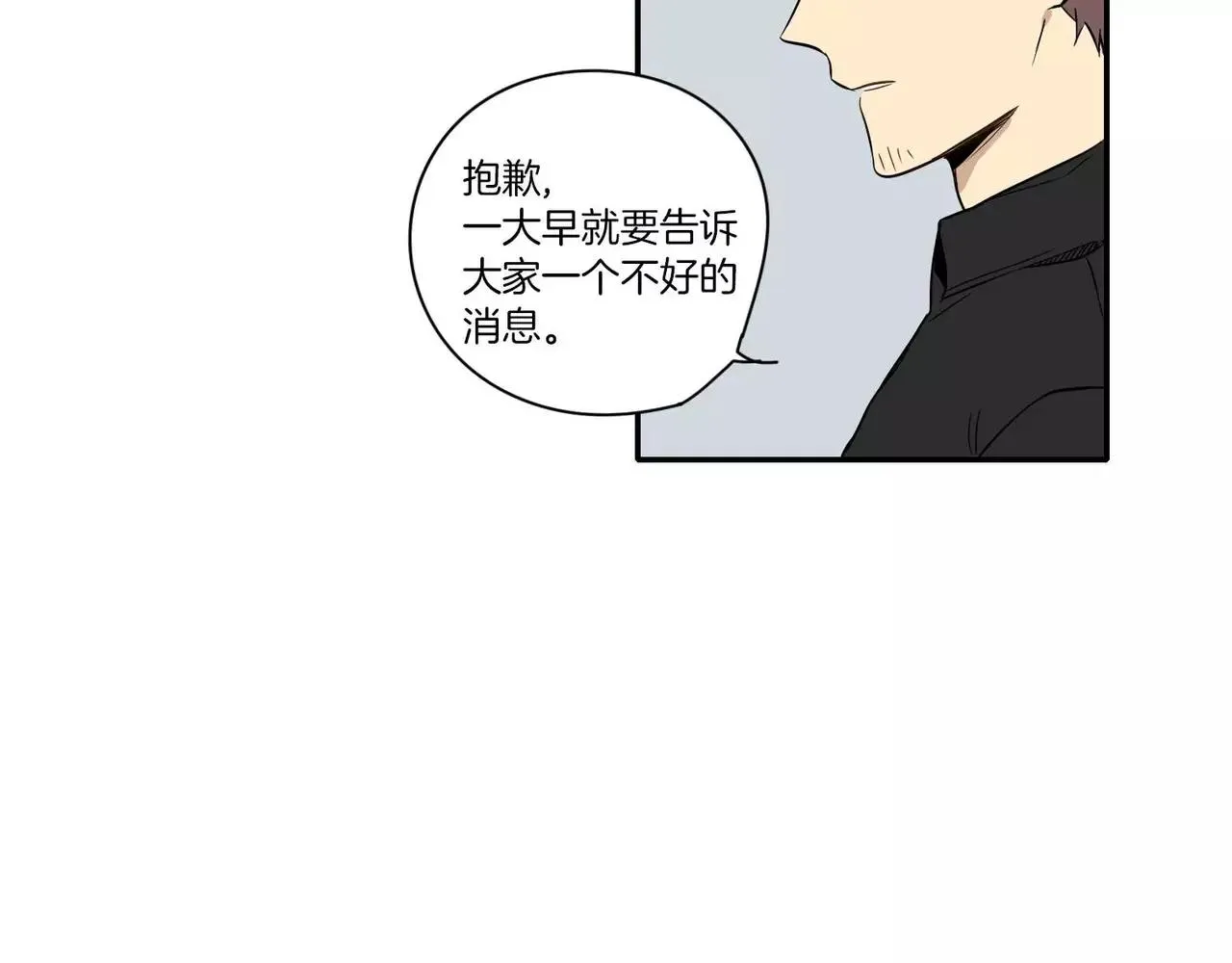 第21话 第38页