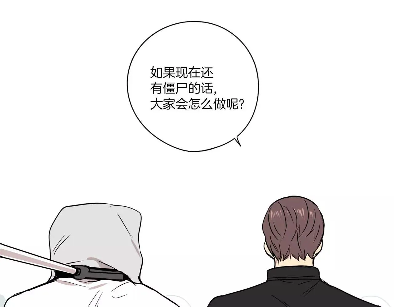 第21话 第39页