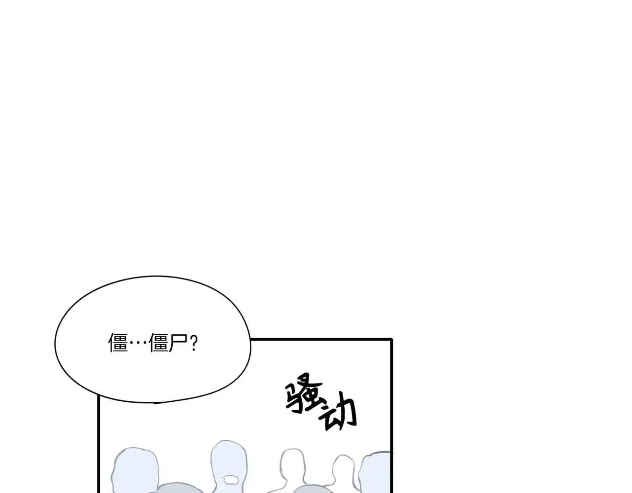 第21话 第41页