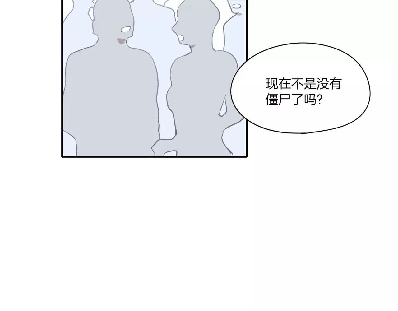 第21话 第42页