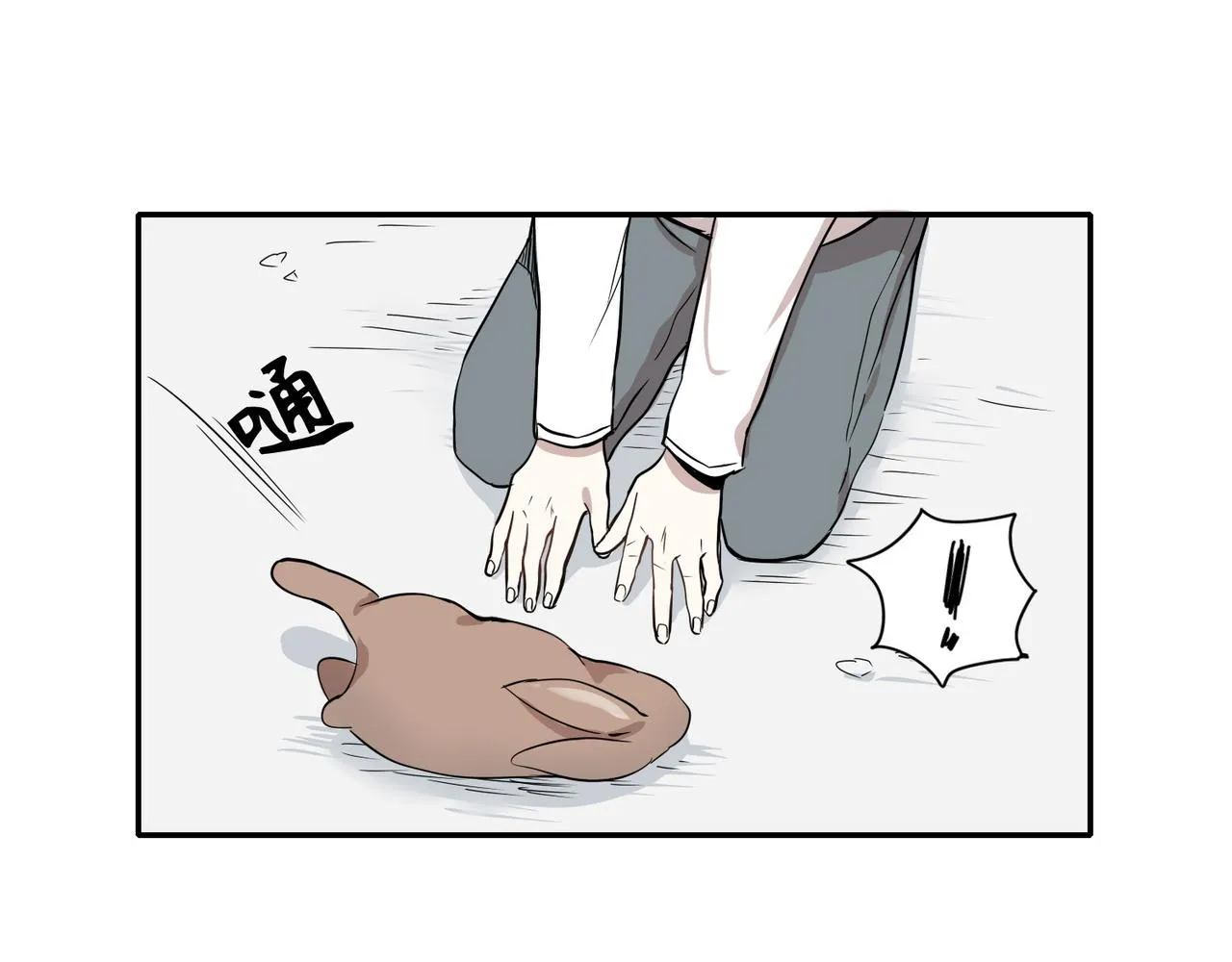第21话 第56页