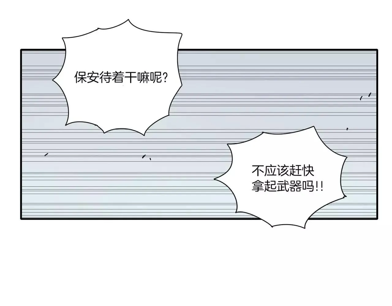 第21话 第65页