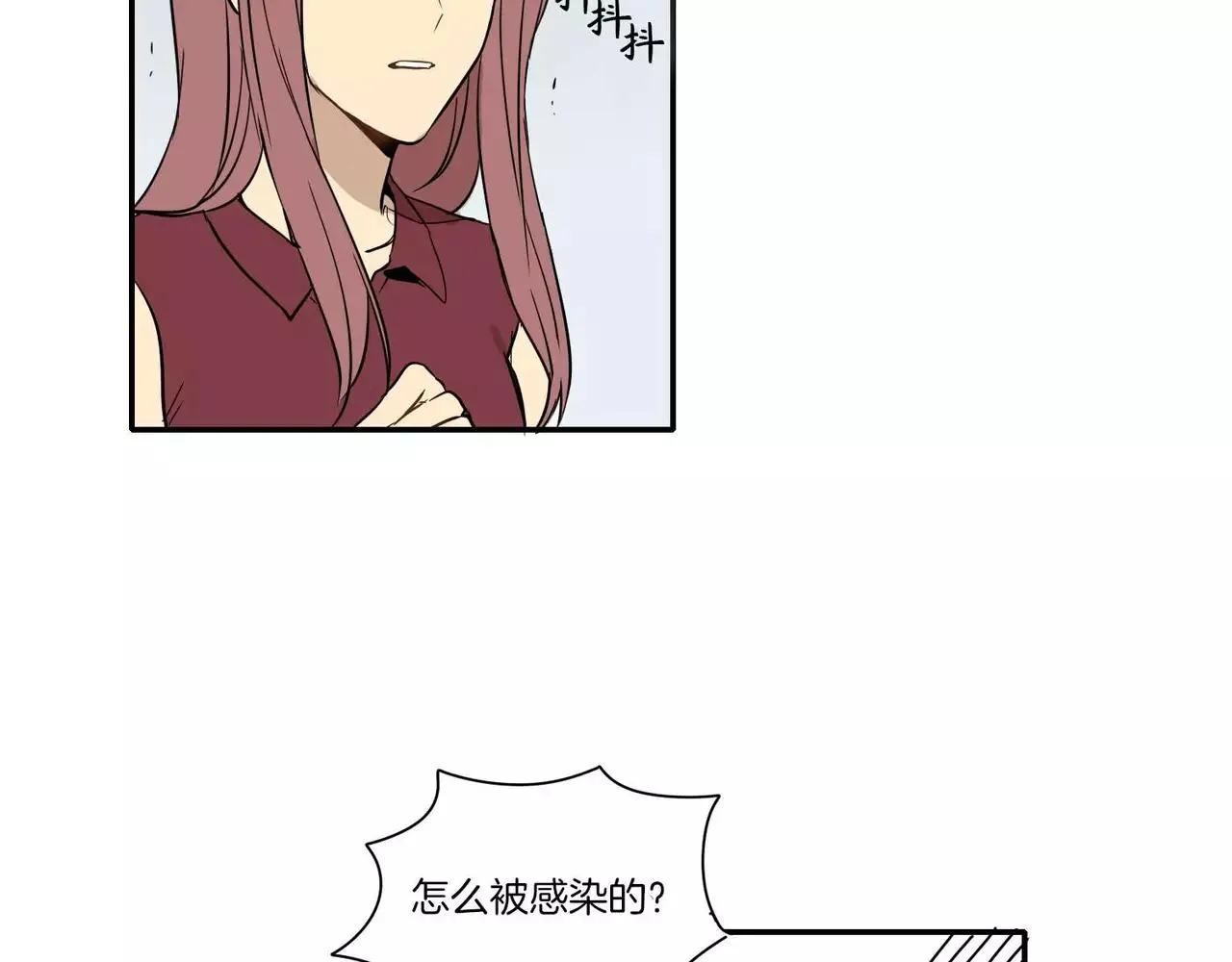 第21话 第73页