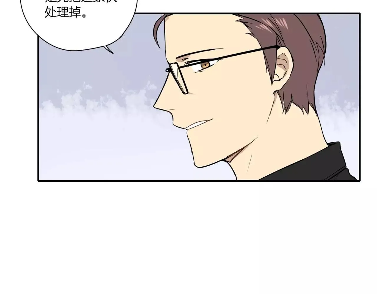 第21话 第81页