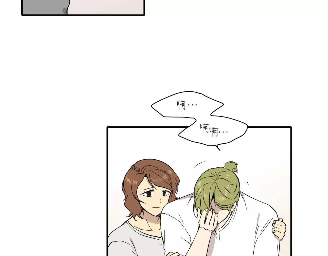 第21话 第83页