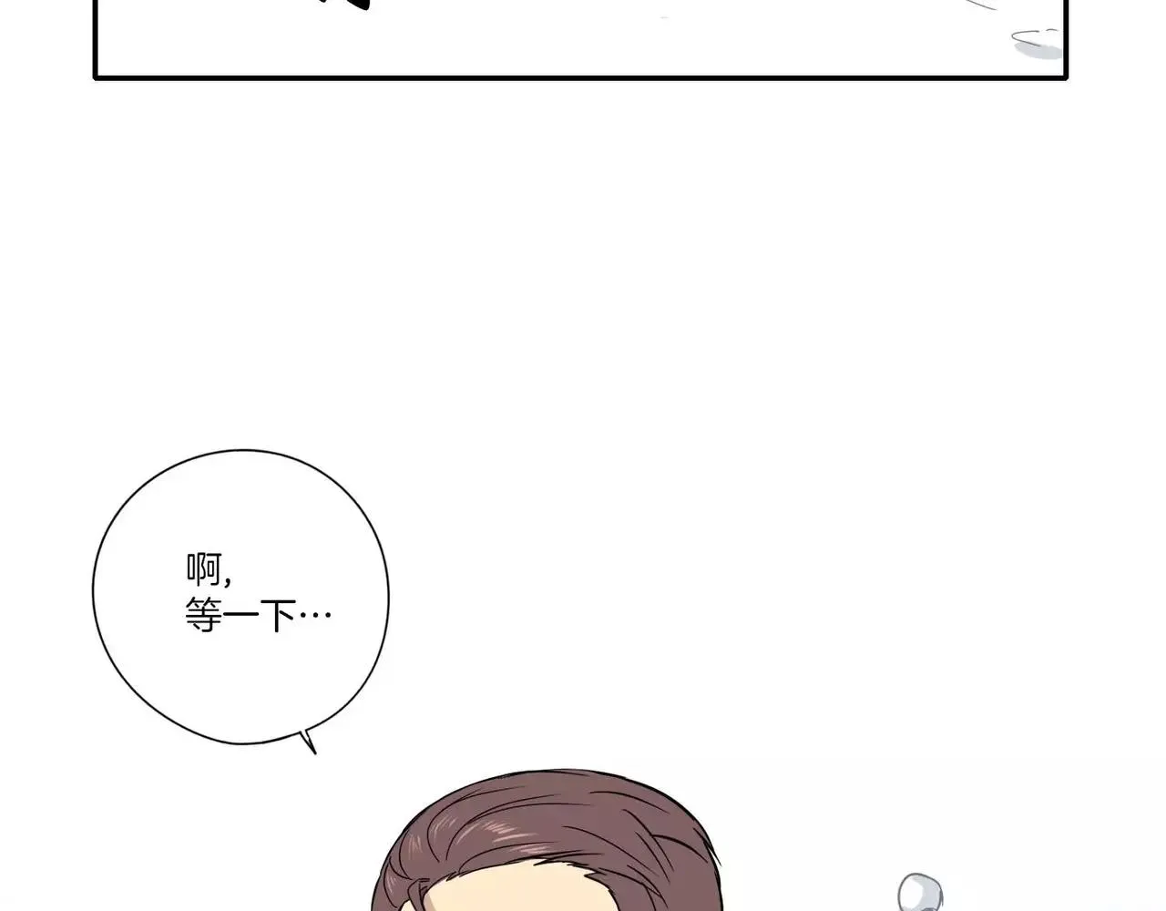 第21话 第86页