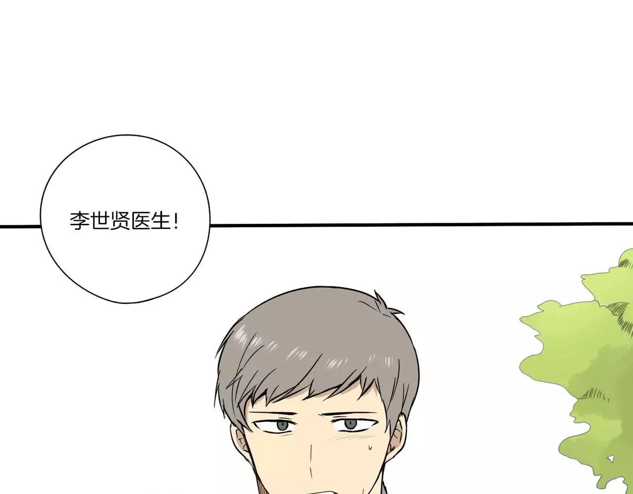第21话 第93页
