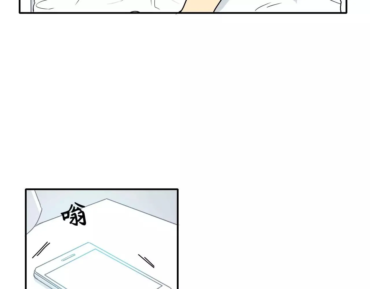 第20话 第3页