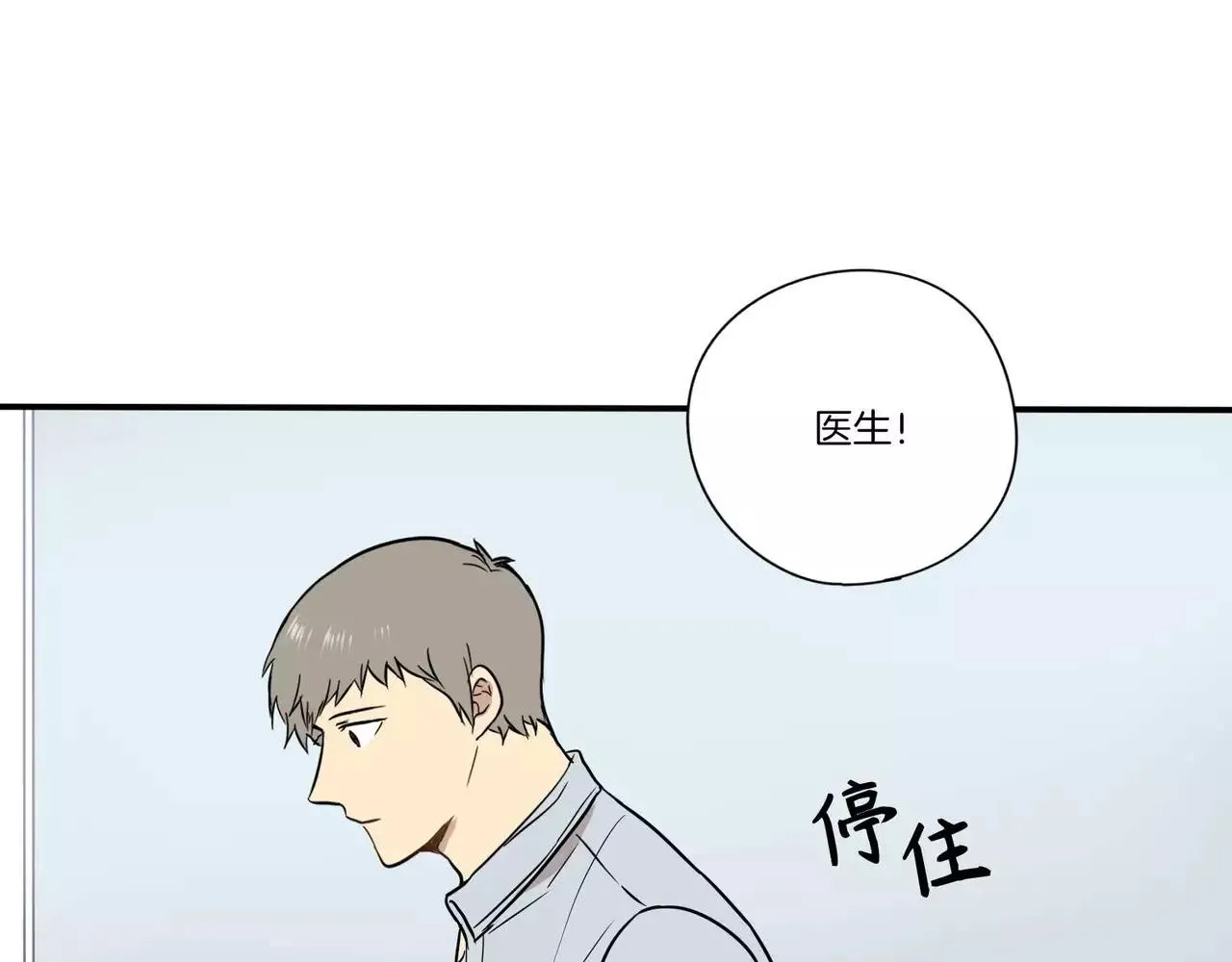 第20话 第27页