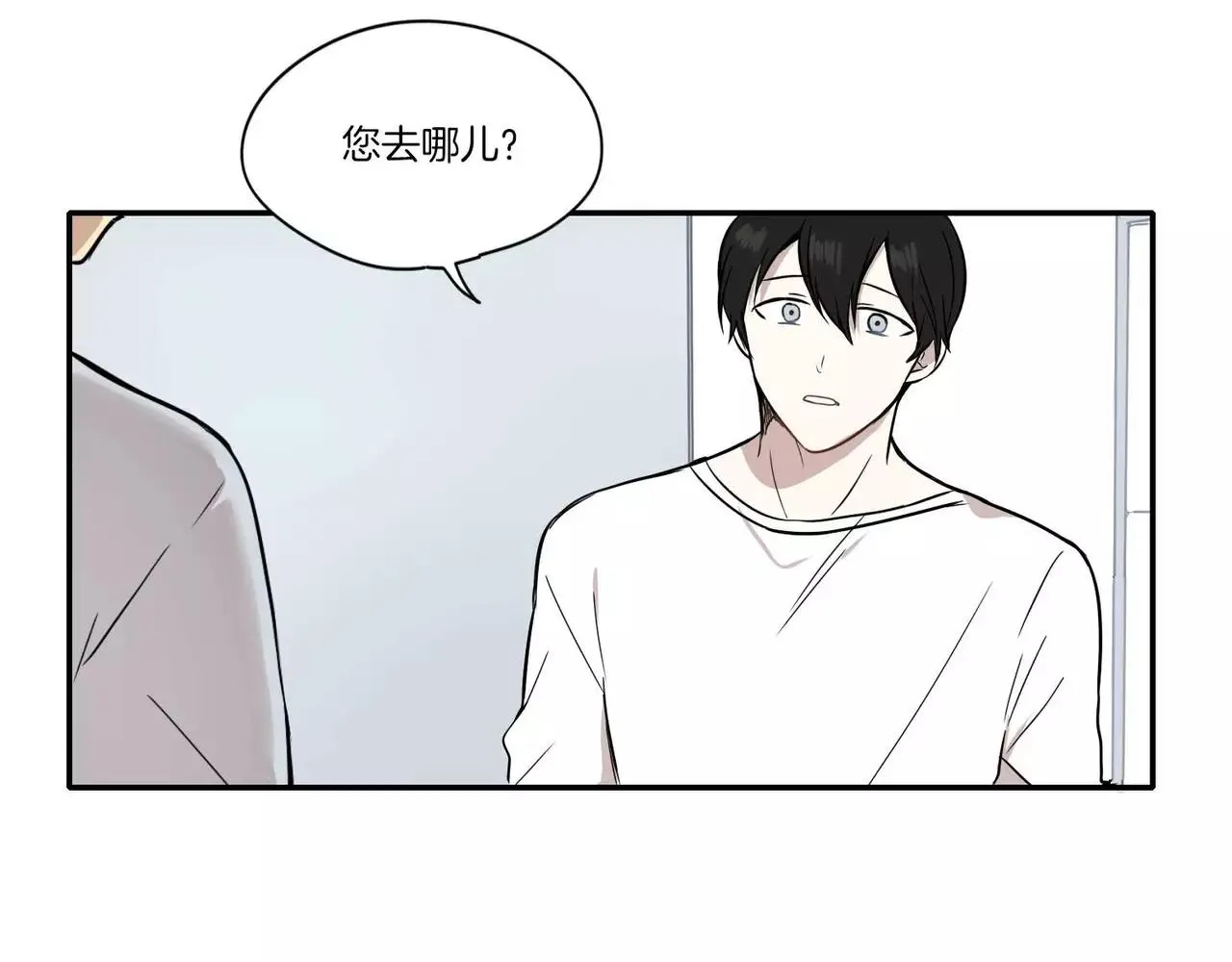 第20话 第29页