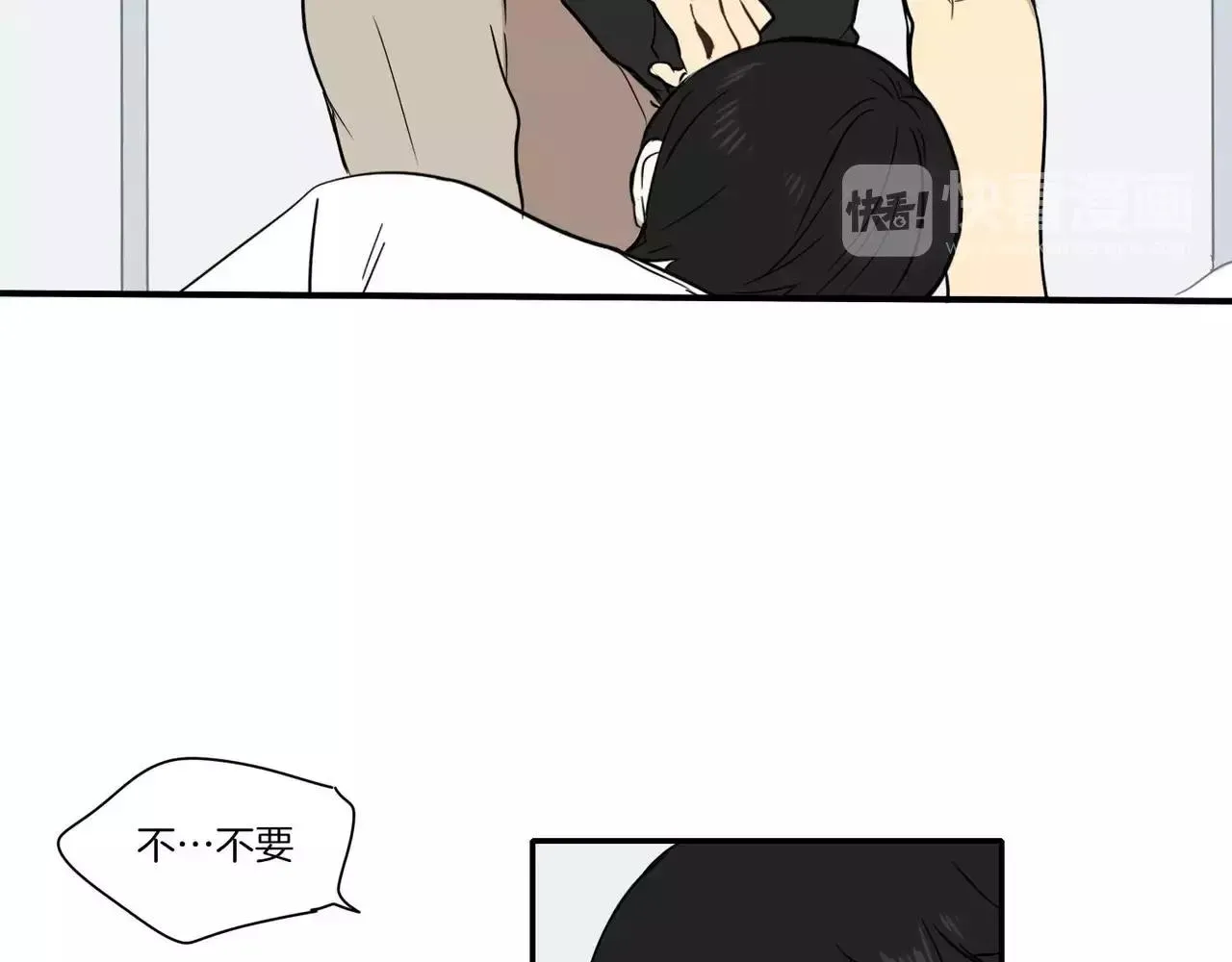 第20话 第76页