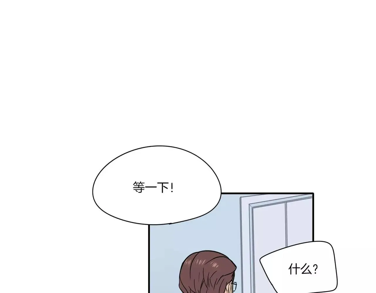 第19话 第2页