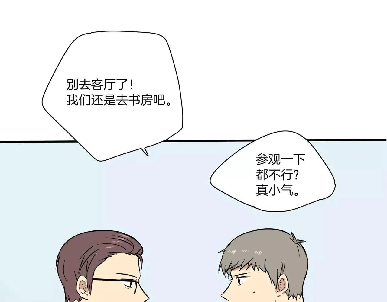 第19话 第25页