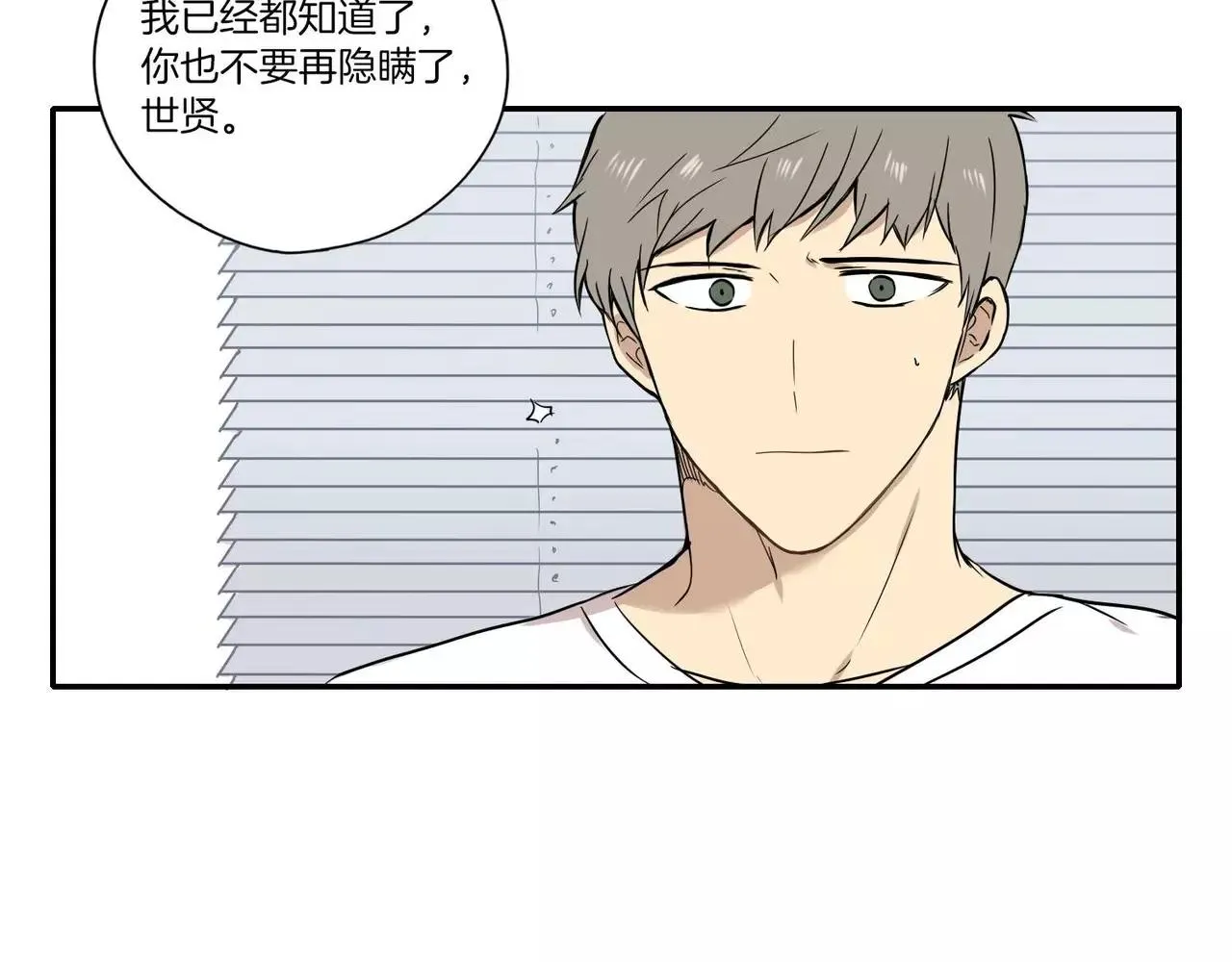 第19话 第33页