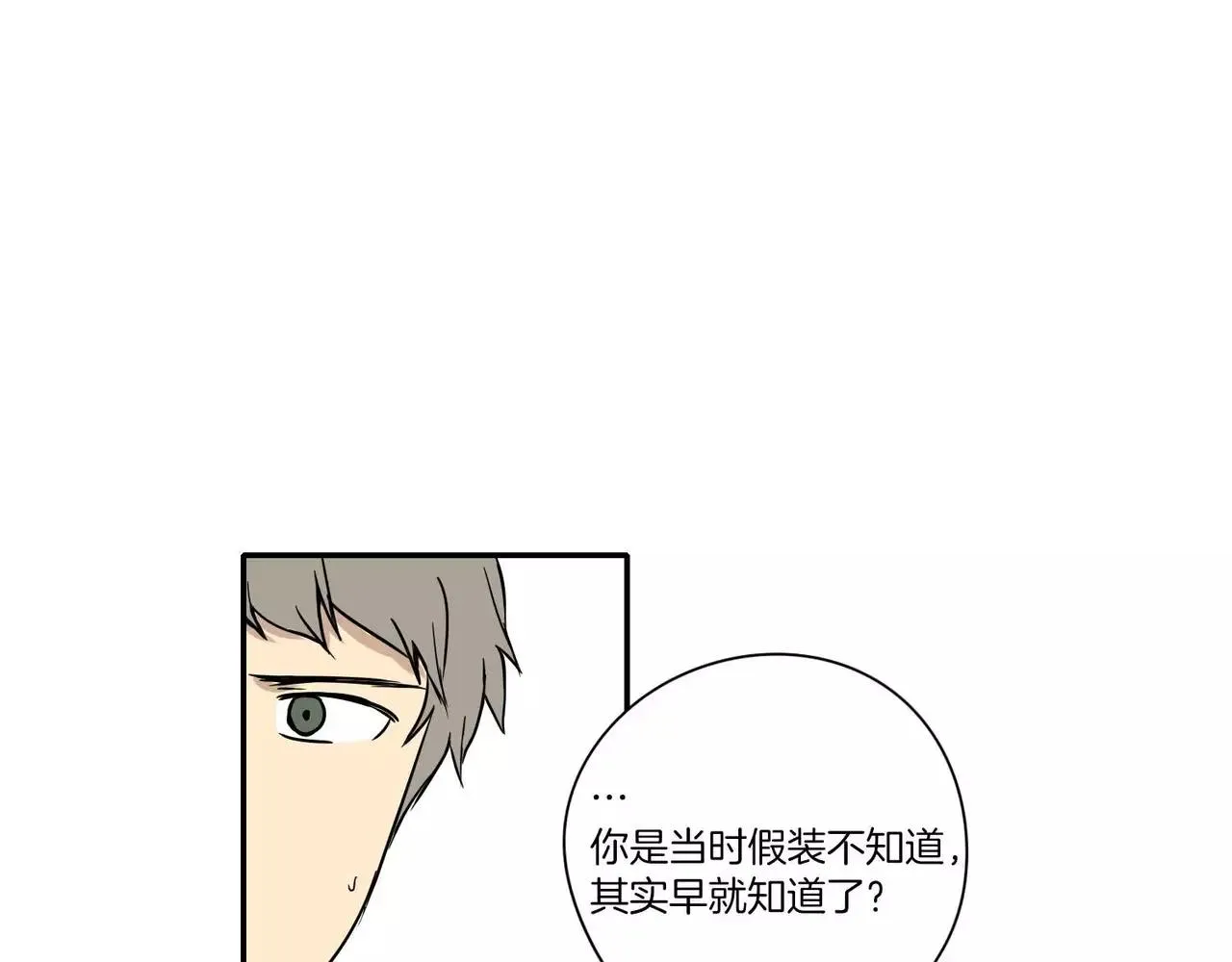 第19话 第35页