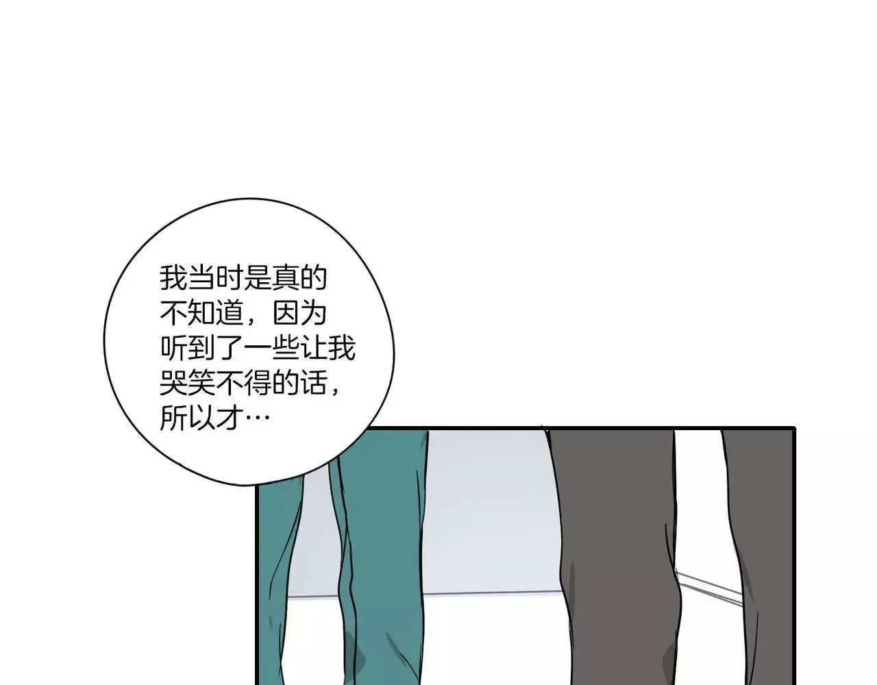 第19话 第37页