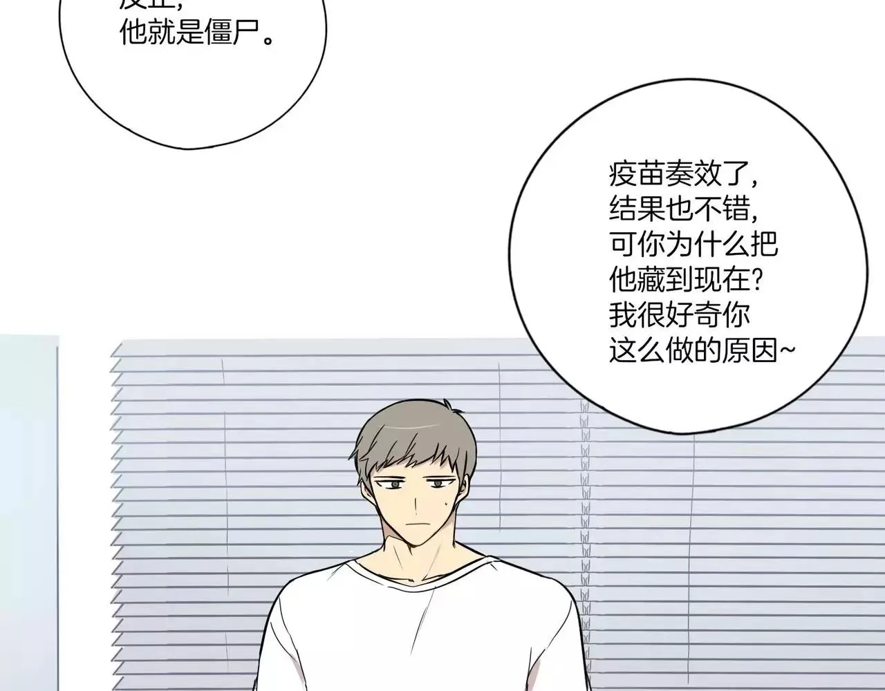 第19话 第39页