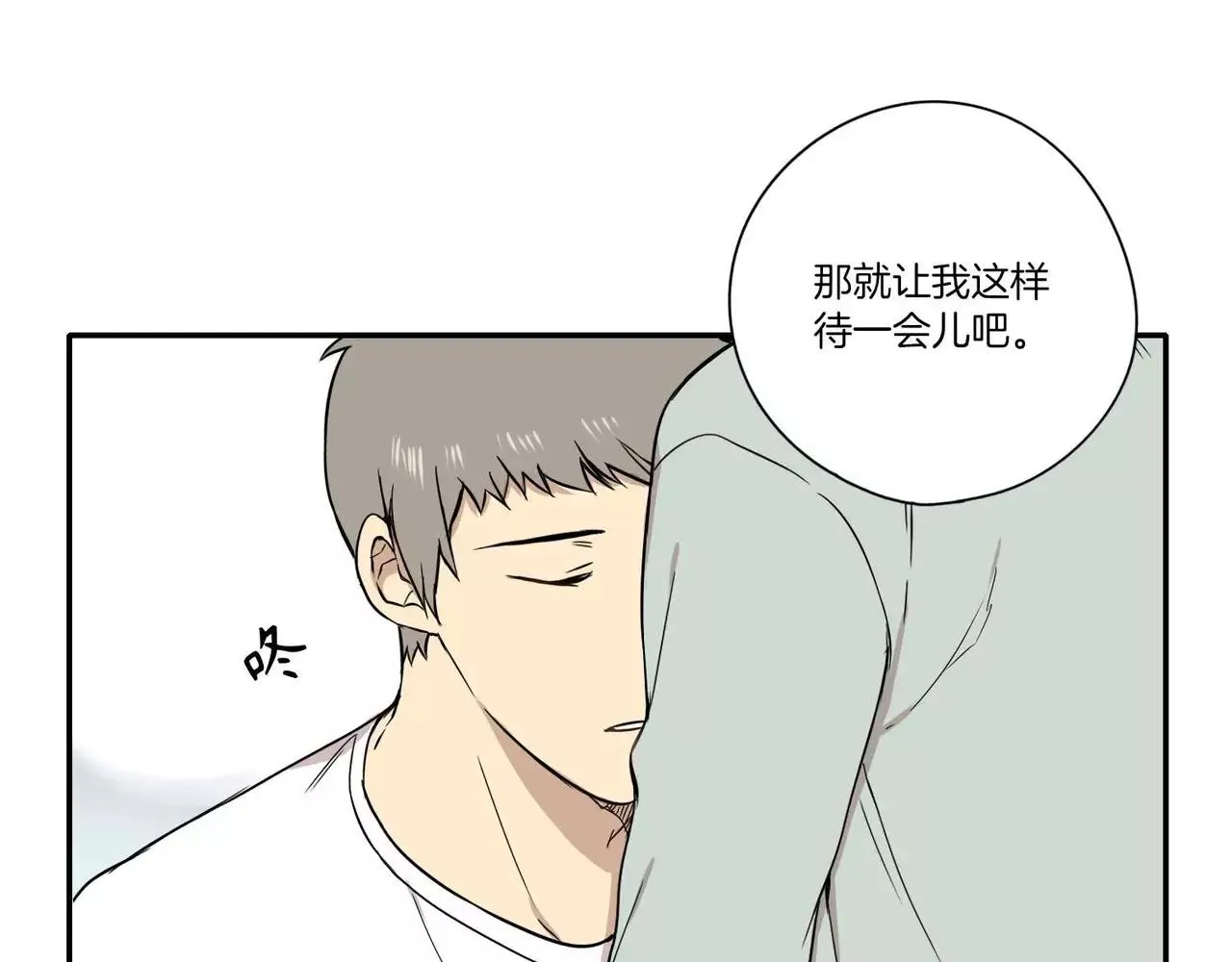 第19话 第92页
