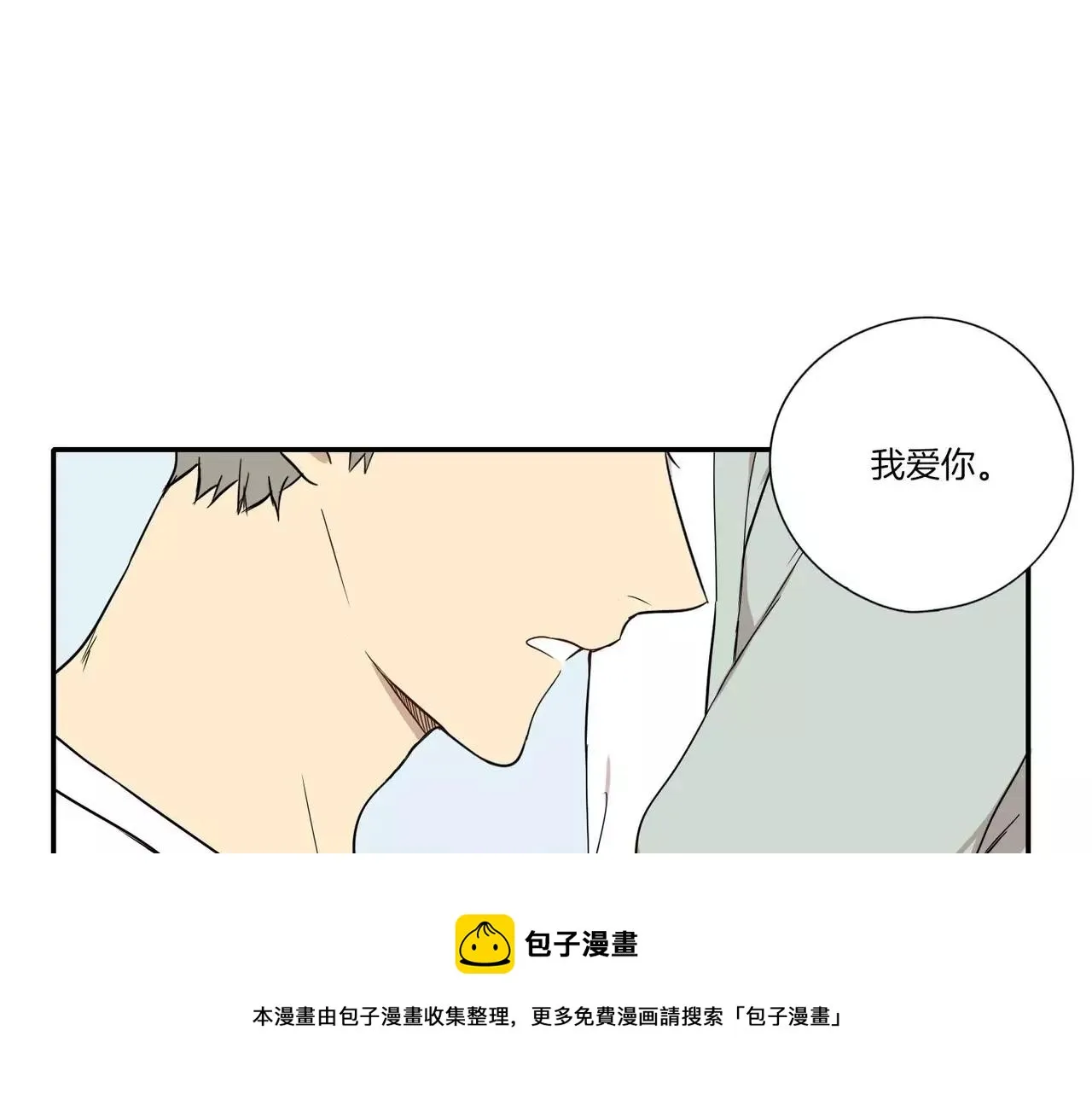 第19话 第99页