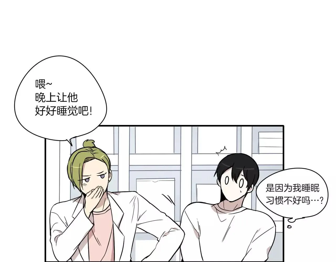 第18话 第4页