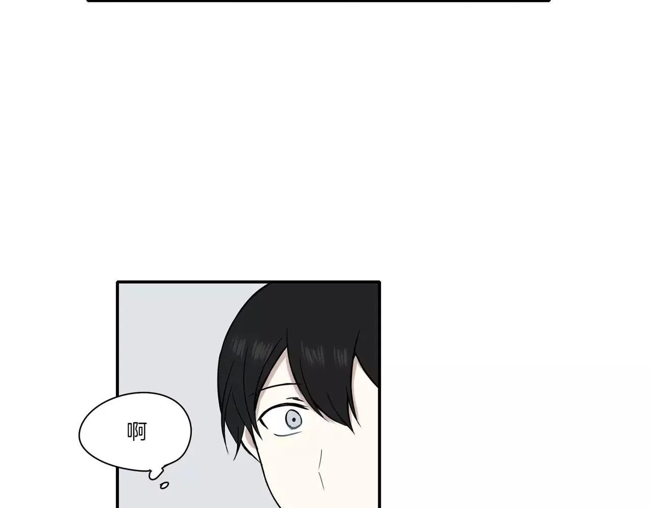 第18话 第5页
