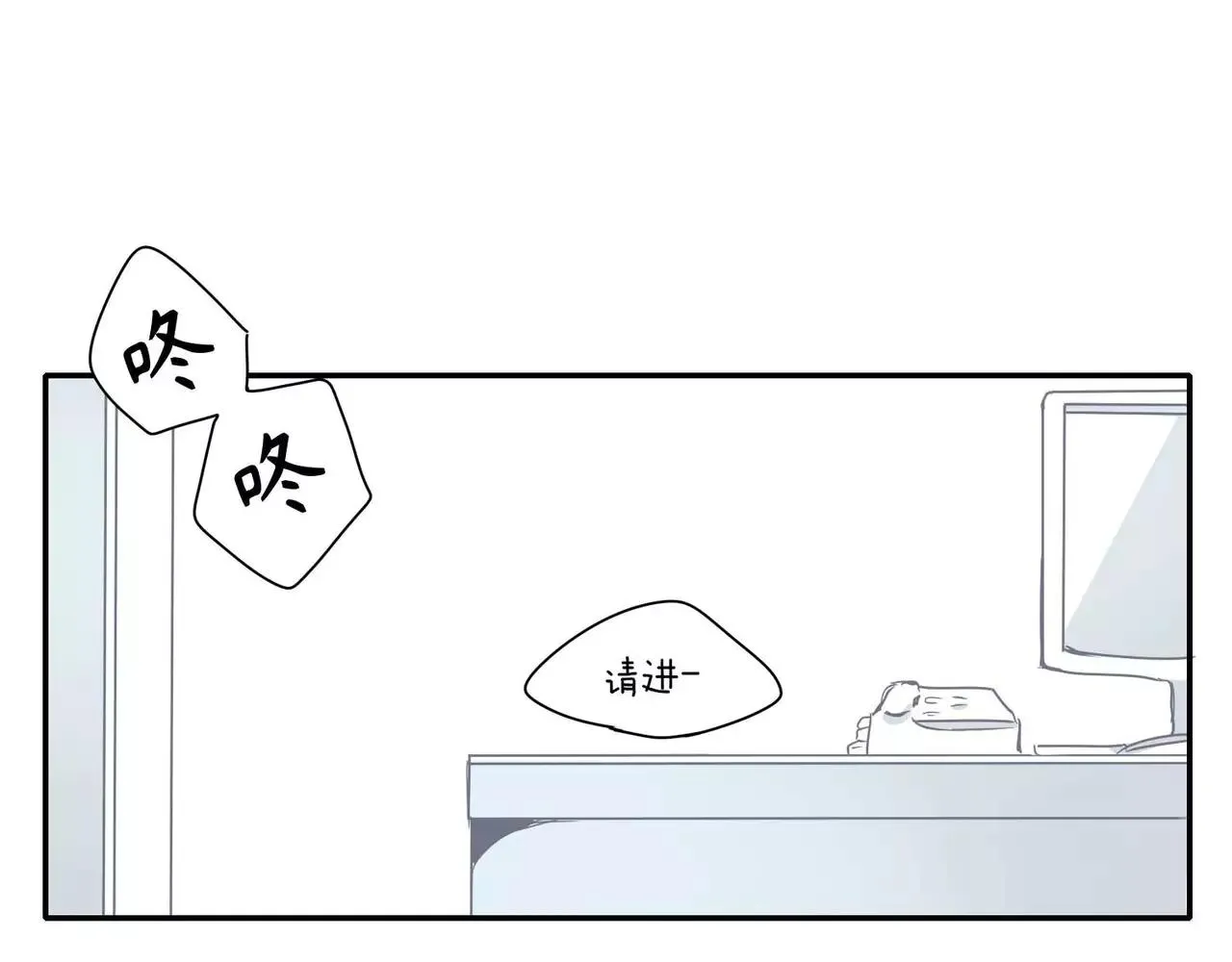 第18话 第9页