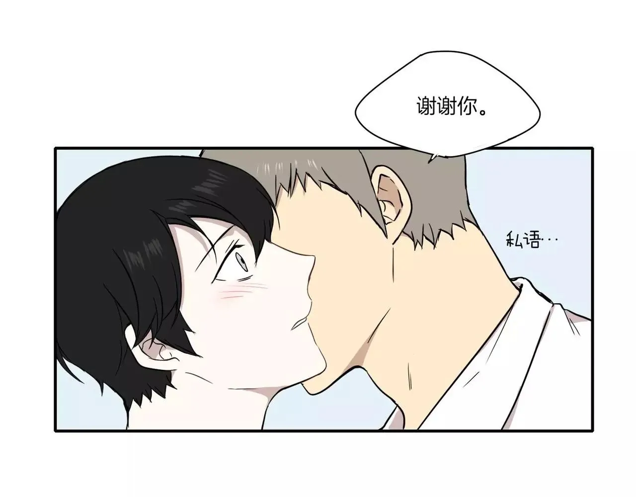 第18话 第28页