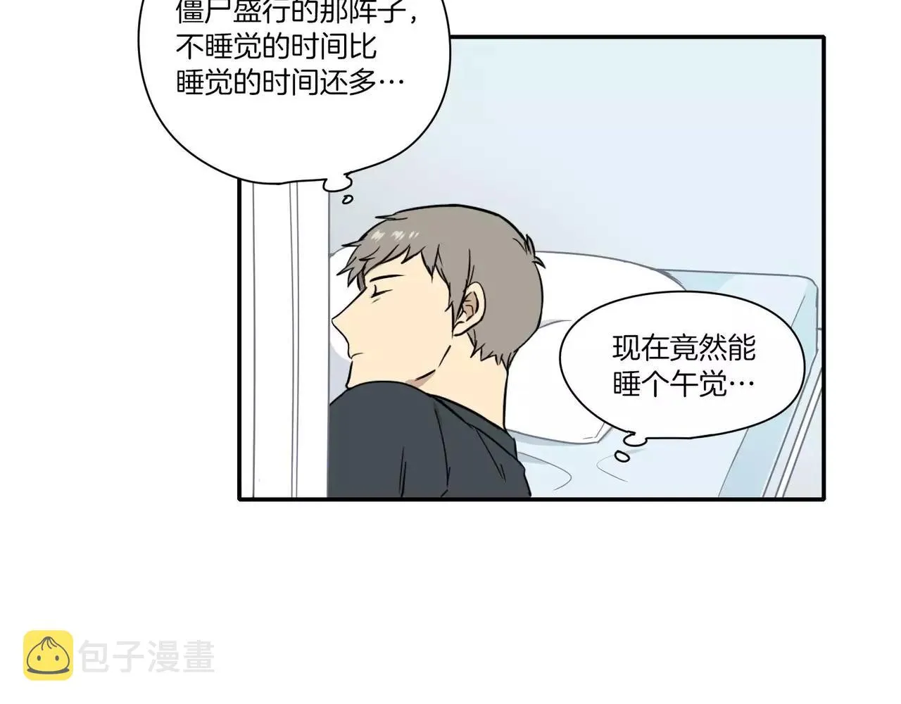 第18话 第32页