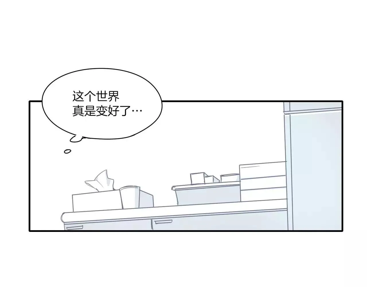 第18话 第33页