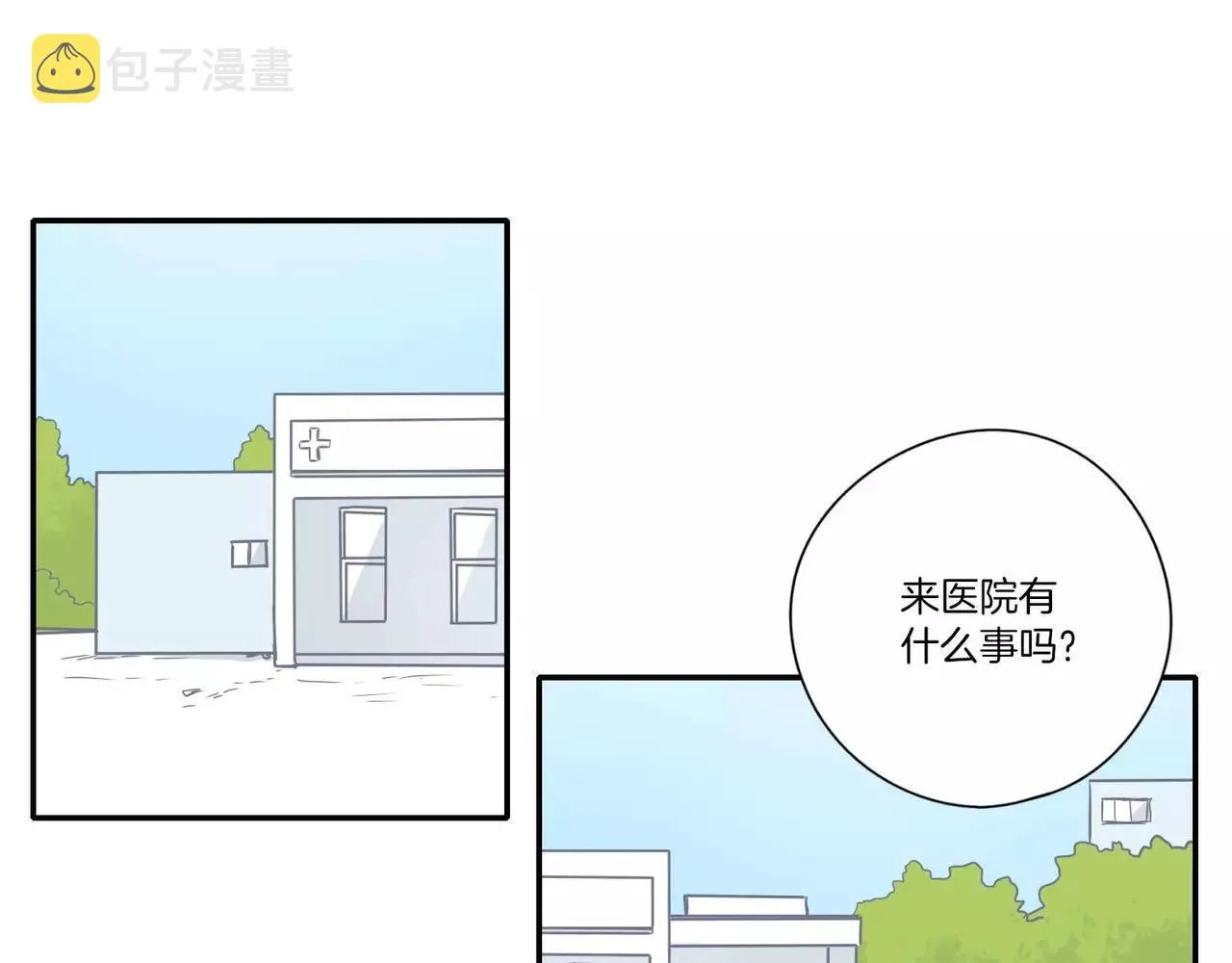 第18话 第35页