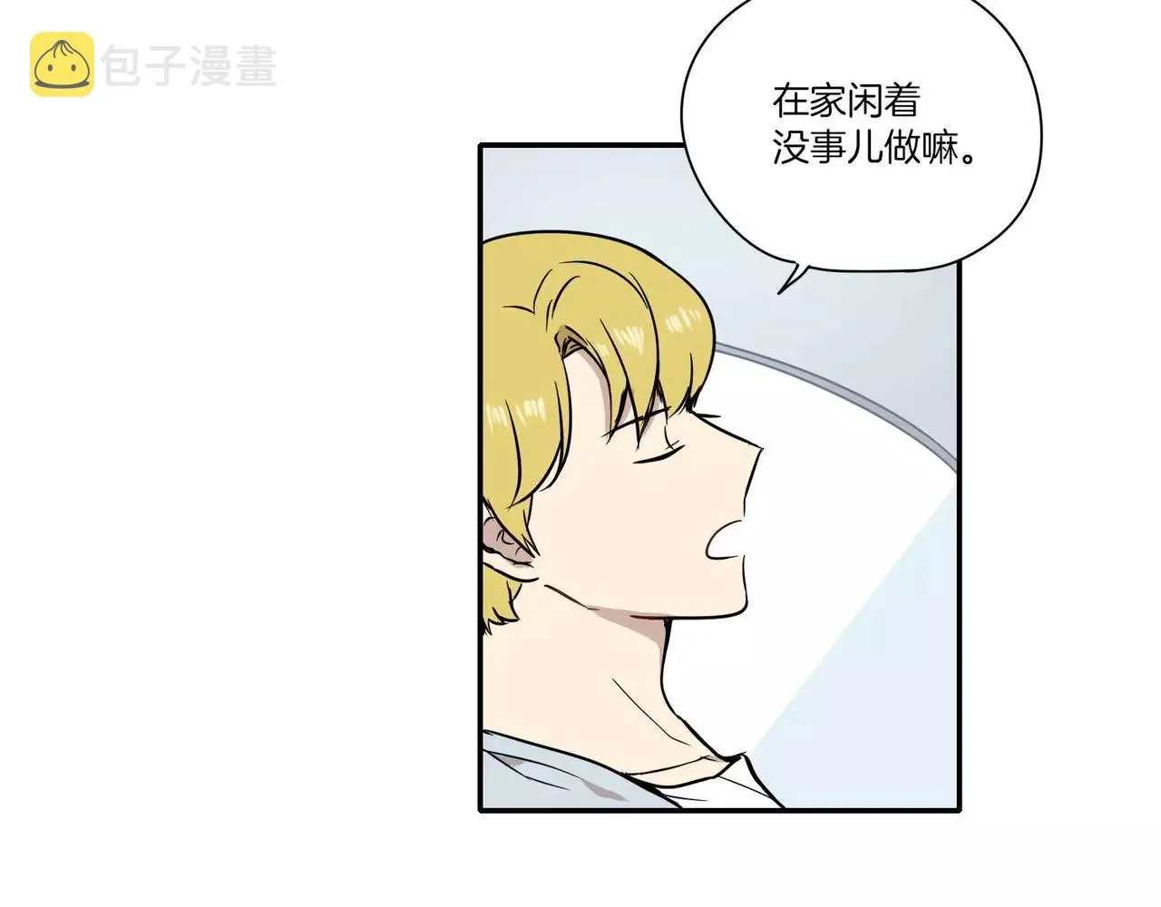 第18话 第38页