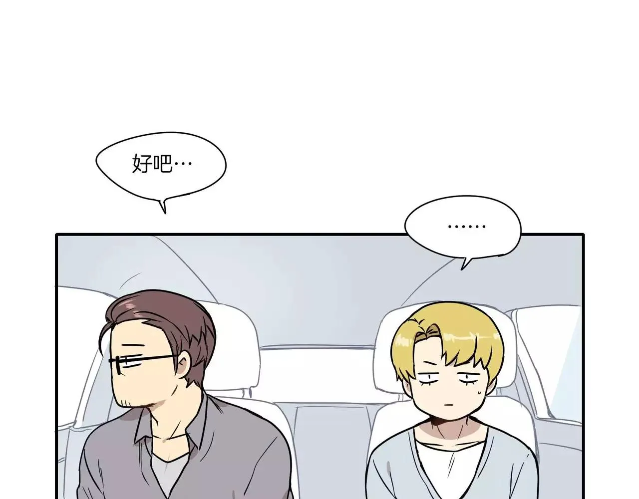 第18话 第39页