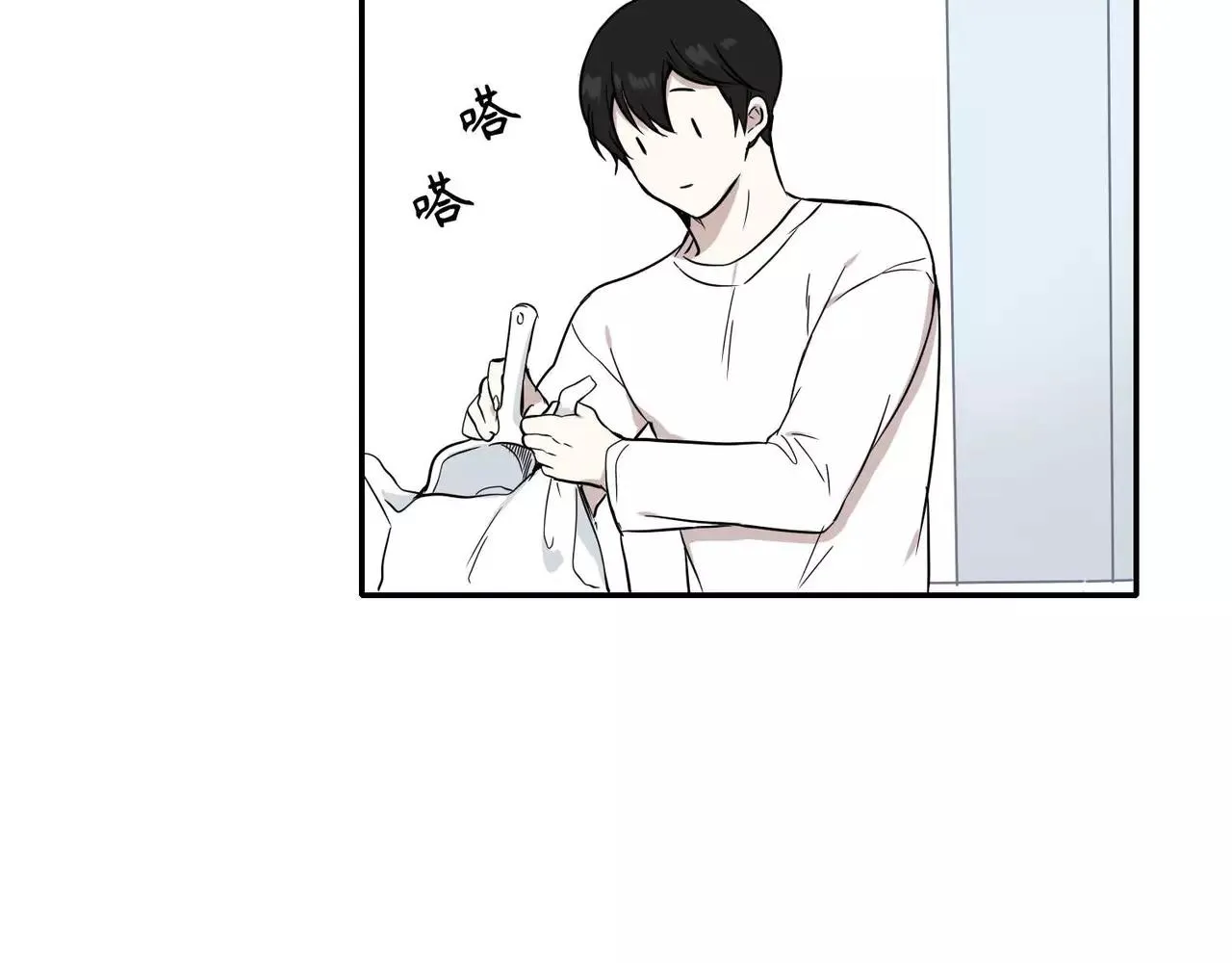 第18话 第42页